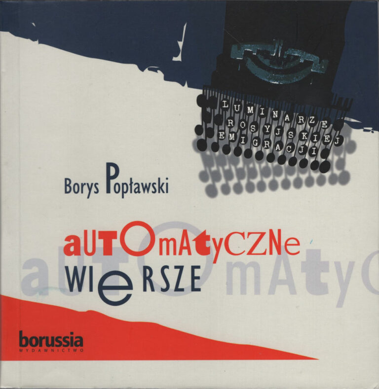 Okładka książki „Automatyczne wiersze” — Borys Popławski